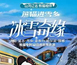 &#26131;&#28216;&#32593;&#39029;&#29256;&#45;&#26131;&#28216;&#40;&#20013;&#22269;&#41;