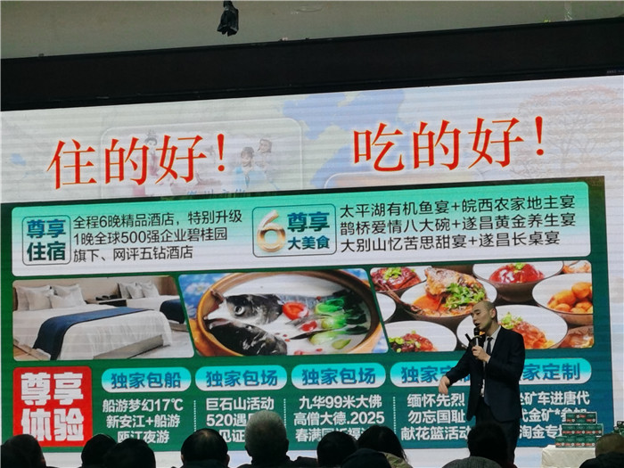 绵(mián)阳易游网页版和中旅假日旅行社、四川省中(zhōng)国青年(nián)旅行绵阳(yáng)分(fèn)社年会盛典暨2025年(nián)春游线路发布会